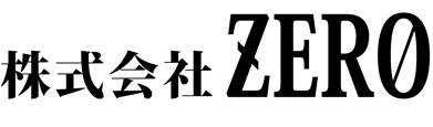 セキュリティ機器なら株式会社ゼロ／ZERO | 警察OBが在籍